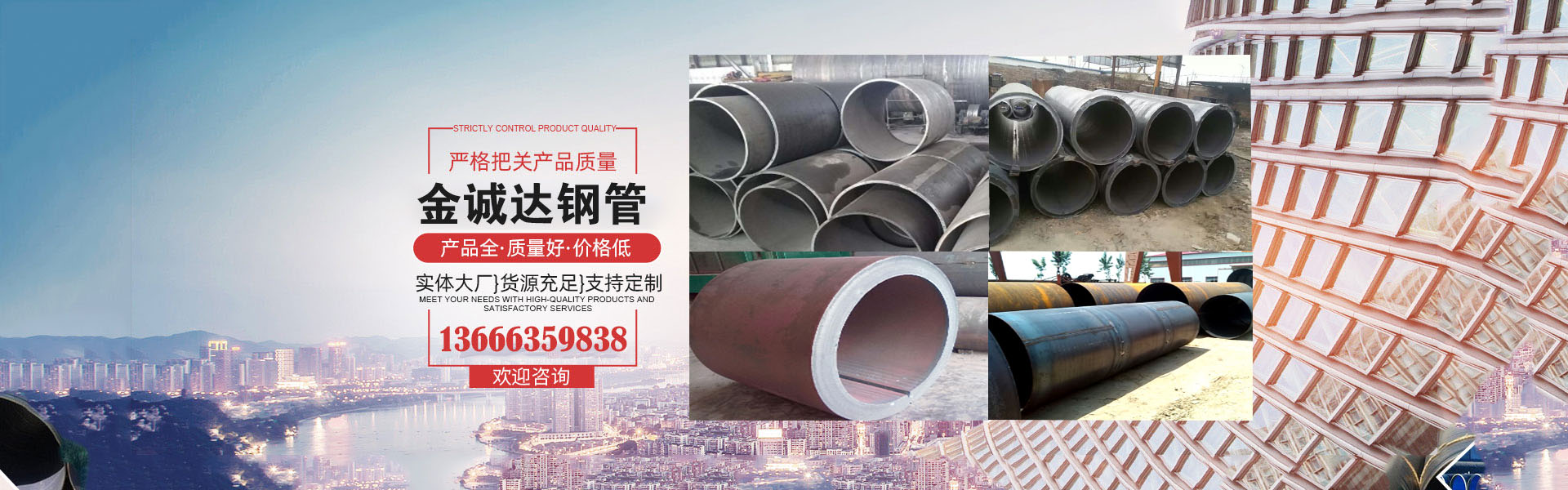 專業卷管廠家,厚壁卷管廠家,卷管加工廠家,卷管生產廠家,卷管制造廠家, 鋼板卷管廠家，大口徑鋼板卷管廠家